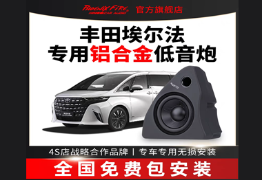 火凤凰品牌加盟