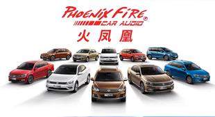 铝合金专车专用音响开创者